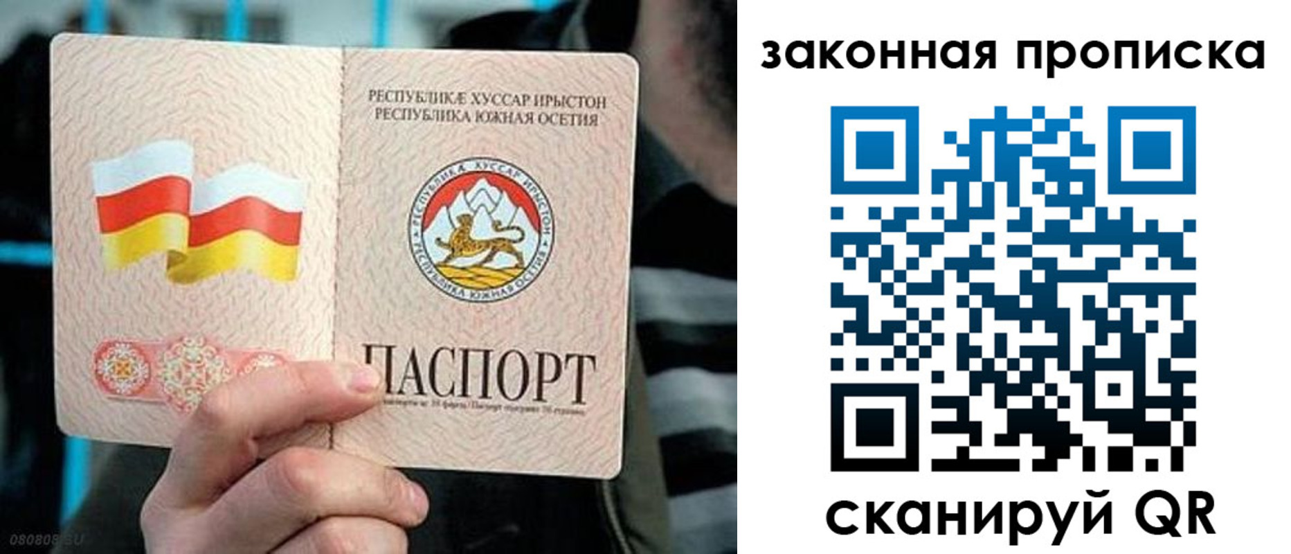 прописка для работы в Туринске