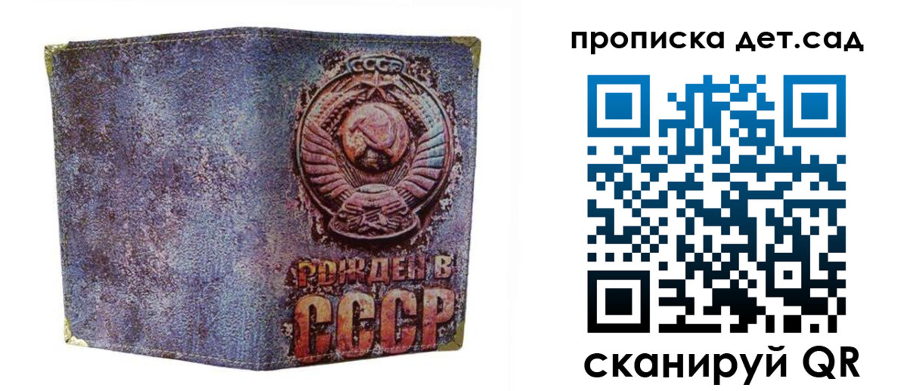 прописка для работы в Туринске