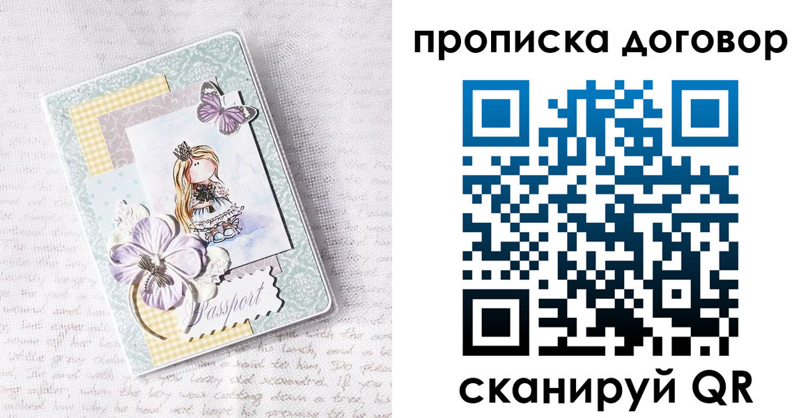 прописка в квартире в Туринске