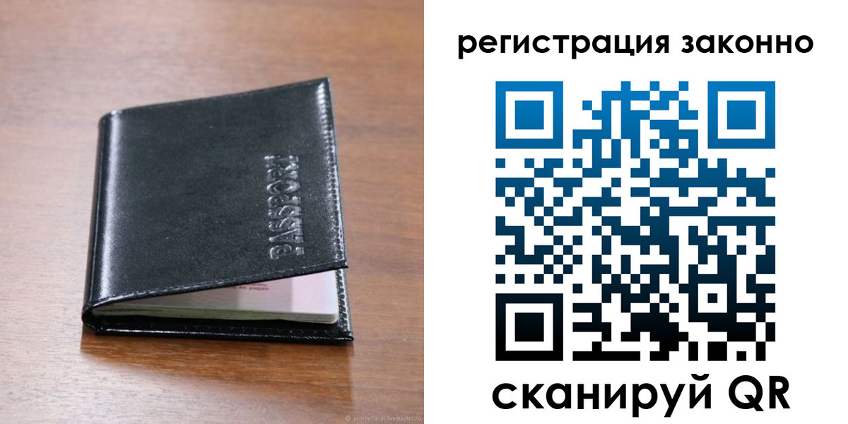 временная регистрация собственник в Туринске